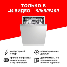 Встраиваемая посудомоечная машина Grundig GNVP4541C GNVP4541C