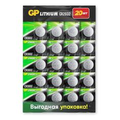 Батарейки GP lithium CR2032, 20 шт (CR2032-2CRU20) lithium CR2032, 20 шт (CR2032-2CRU20)