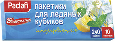 Пакеты для льда Paclan 10х24 шт (404130) 10х24 шт (404130)