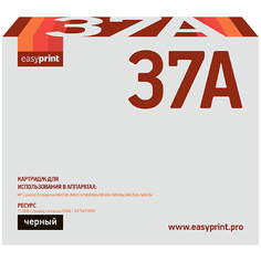 Картридж EASYPRINT LH-CF237A/HP 37A LH-CF237A/HP 37A