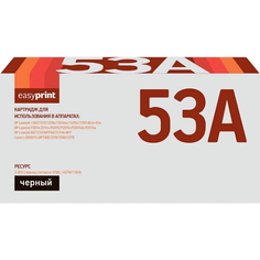 Картридж EASYPRINT LH-53A U/HP 53A LH-53A U/HP 53A