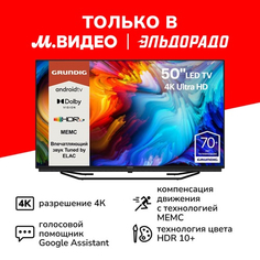 Ultra HD (4K) LED телевизор 50" Grundig 50 GGU 7950A 50 GGU 7950A