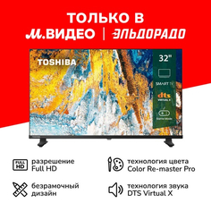 LED телевизор 32" Toshiba 32V35LE 32V35LE