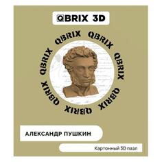 3D-пазл QBRIX "Александр Пушкин" (20014) "Александр Пушкин" (20014)