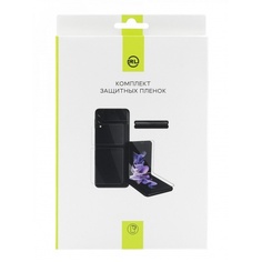 Комплект защитных пленок Red Line для Samsung Galaxy Z Fold 3 TPU УТ000027556
