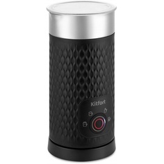 Капучинатор Kitfort КТ-7128-1 черный