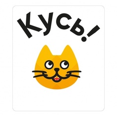 Наклейка на авто Котофото в ассортименте Noname
