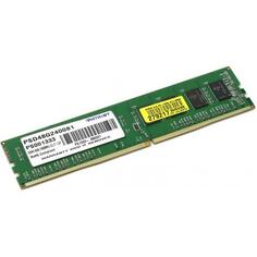 Память DDR4 Patriot 8Gb Signature Line (PSD48G240081) Патриот
