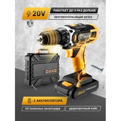 Дрель-шуруповерт аккумуляторная Deko DKCD20FU-Li + набор 63 предмета 063-4175 ДЕКО