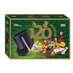 Игра "120 фокусов", Школа волшебства Степ Пазл 76097 Step Puzzle