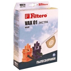 Пылесборники Filtero VAX 01 Экстра пятислойные (2пылесбор.)