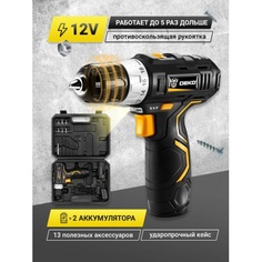 Дрель-шуруповерт аккумуляторная Deko GCD12DU3 Set 4 + набор 13 предметов 063-4140 ДЕКО