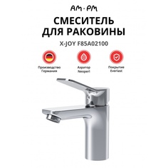 Смеситель для раковины AM.PM X-Joy F85A02100 Am.Pm.