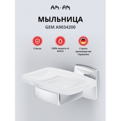 Мыльница AM.PM Gem A9034200 Am.Pm.