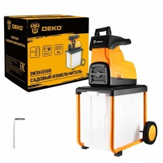 Садовый измельчитель электрический DEKO DKSH3500 ДЕКО