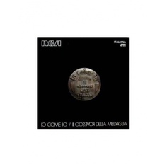 0196587998813, Виниловая пластинка Rovescio Della Medaglia, Io Come Io (coloured) Sony Music