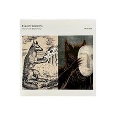 0028948572830, Виниловая пластинка Galperine, Evgueni, The Theory Of Becoming ECM