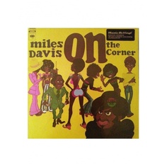 Виниловая пластинка Davis, Miles, On The Corner (8718469530632)