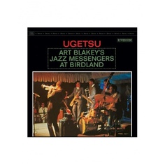 0888072370210, Виниловая пластинкаBlakey, Art, Ugetsu Concord