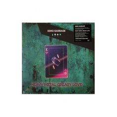 0689230023913, Виниловая пластинка King Garbage, Heavy Metal Greasy Love (coloured) IAO