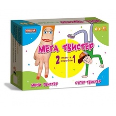 Игра №46 "Мега Твистер" 01146 Stellar (Стеллар)