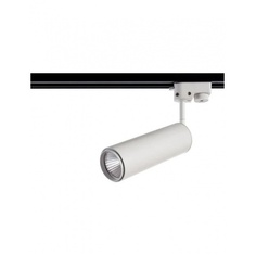 Трековый светильник Arte lamp Periscopio A1412PL-1WH
