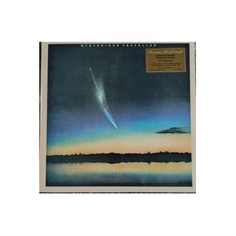 Виниловая пластинка Weather Report, Mysterious Traveller (coloured) (8719262031449) Music ON Vinyl