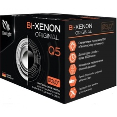 Биксеноновый модуль Clearlight Bi-Xenon Original 3,0 Q5 D2/D4 (1шт), KBM CL G3 BX Q5