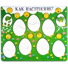 Рамка-вкладыш Нескучные игры "Как настроение?"