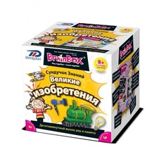 Развивающая игра BRAINBOX 90715 Великие изобретения