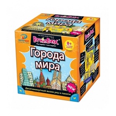Сундучок знаний BrainBox "Города мира" арт.37444