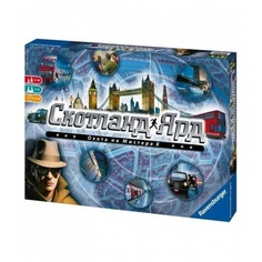 Настольная игра Ravensburger "Скотланд Ярд" Scotland-Yard русская арт.26007