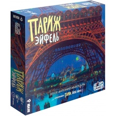 Настольная игра "Париж. Город огней. Эйфель" (дополнение) арт.GG283 Gaga Games