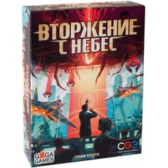 Настольная игра "Вторжение с небес" Gaga Games