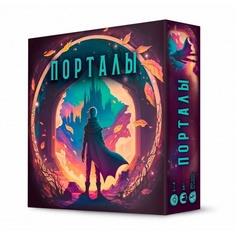 Настольная игра "Порталы" арт.16211 Crowd Games