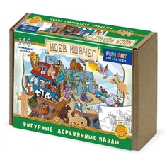 Фигурный деревянный пазл "FUN ART collection" Ноев ковчег 8370 Нескучные игры