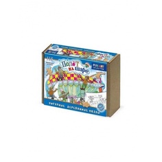 Фигурный деревянный пазл "FUN ART collection" Полёт на шаре" 8371 Нескучные игры
