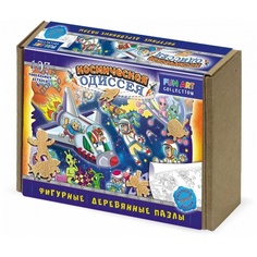 Фигурный деревянный пазл "FUN ART collection" Космическая одиссея" 8369 Нескучные игры