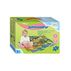 Напольный пазл Step Puzzle "Динозавры" 70101