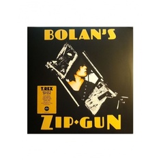 Виниловая пластинка T. Rex, Bolans Zip Gun (coloured) (5014797902091) IAO