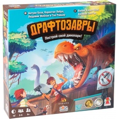 Настольная игра "Драфтозавры" (база) арт.GG202 Gaga Games