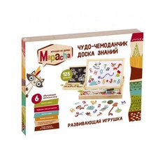 Чудо-чемодан "Доска знаний"(магн.гриф.доска,фигур.магн.123шт Mapacha