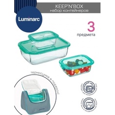 Набор контейнеров KEEPNBOX 3 предмета (380млх2, 820мл) + термосумка (тюркуаз) LUMINARC Q9831