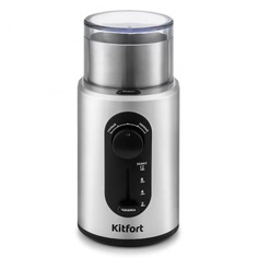 Кофемолка Kitfort KT-748 уцененный хорошее состояние
