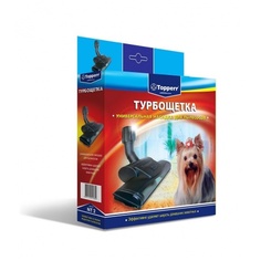 Насадка Topperr Турбощетка NT 2