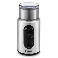 Кофемолка Kitfort KT-748 отличное состояние