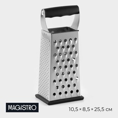 Терка magistro gate, 4 грани, 10,5×8,5×25,5 см, цвет серый