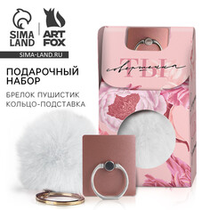 Подарочный набор Art Fox