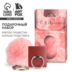 Подарочный набор Art Fox