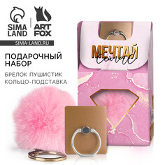 Подарочный набор Art Fox